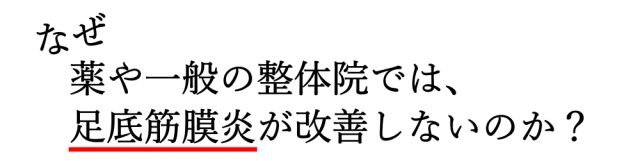 今まで行ってきたあなたの腰痛への対処法は本当にそれでいいの？